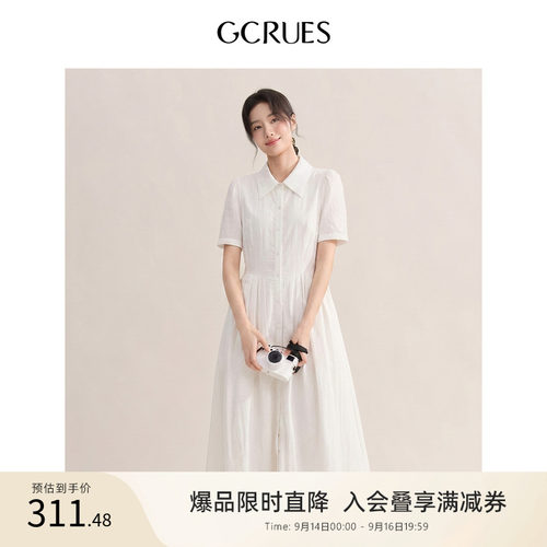 GCRUES韩系宽松连衣裙女夏季新款