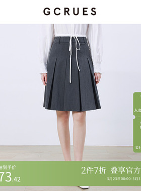 GCRUES商场同款灰色高腰a字半身裙女春季jk百褶短裙 G01C07A0762