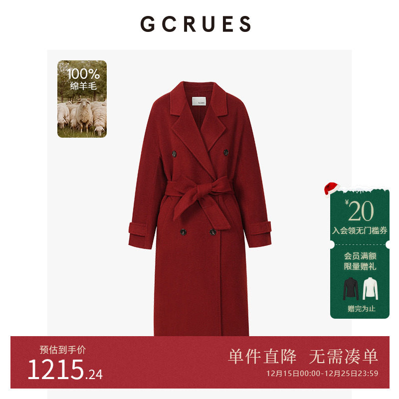 GCRUES经典百搭中长款双面呢外套