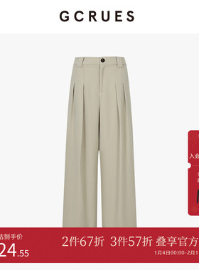 GCRUES商场同款简约气质阔腿裤秋季新款冰丝直筒裤 G07Q02A0852