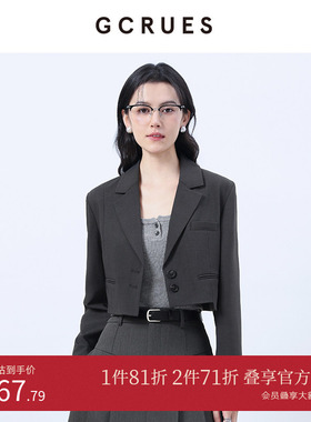 GCRUES商场同款短款西装外套女高级感春季休闲小西服 G02C05A1562