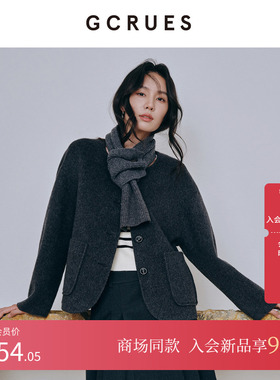 GCRUES商场同款短款灰色双面呢大衣女冬季小香风外套 G09D12A0662