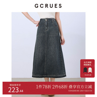 GCRUES商场同款2025春季牛仔半裙女高腰显瘦A字长裙 G01C07A1562