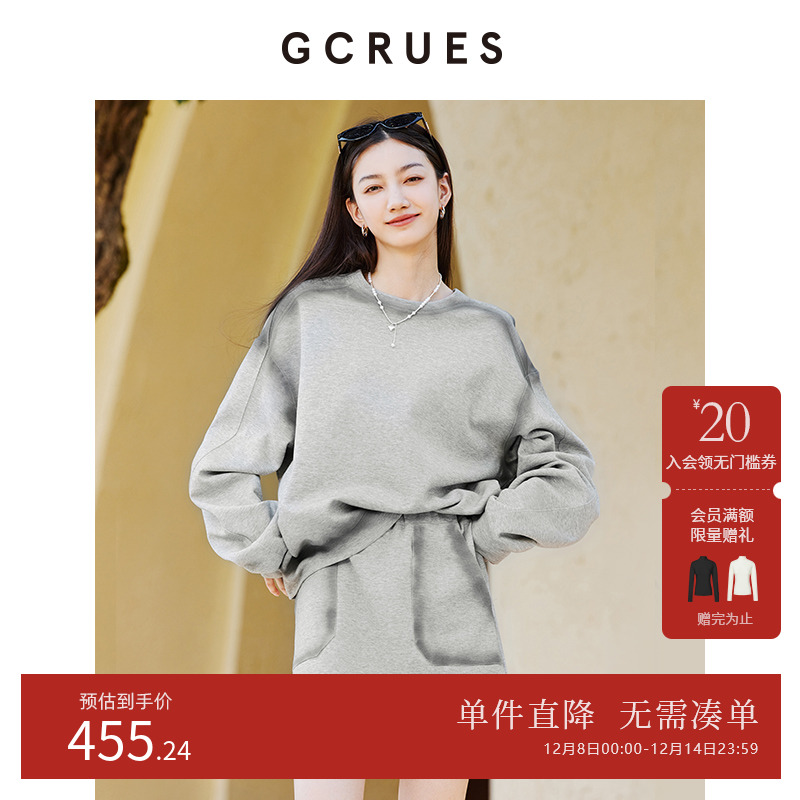 GCRUES喷绘休闲感卫衣套装