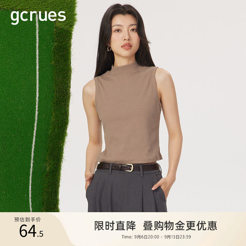 GCRUES纯色无袖圆领背心2026春秋新款女装修身打底衫气质百搭上衣图片