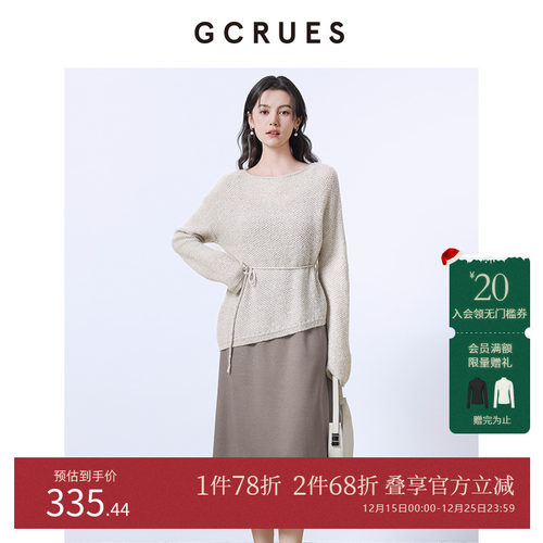 2025宽松毛衣内搭吊带裙两件套