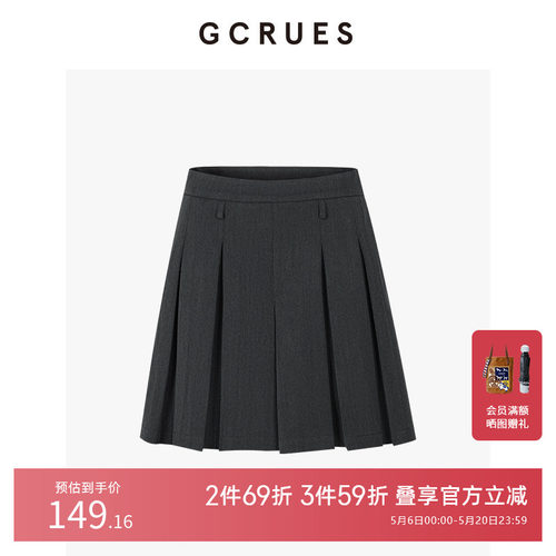 GCRUESMIU系压褶裙裤（配腰带）