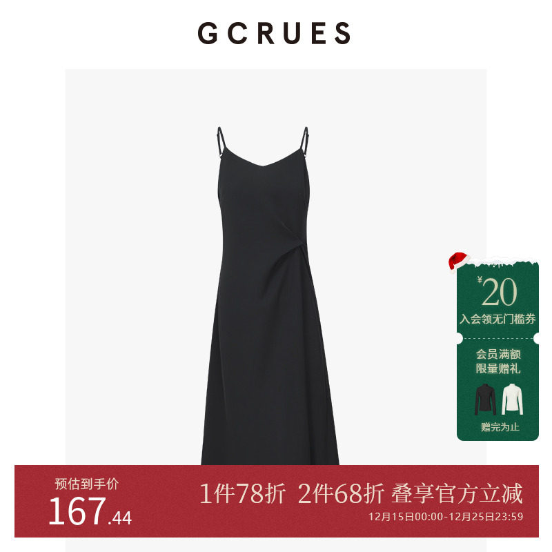 GCRUES黑色吊带连衣裙女夏季