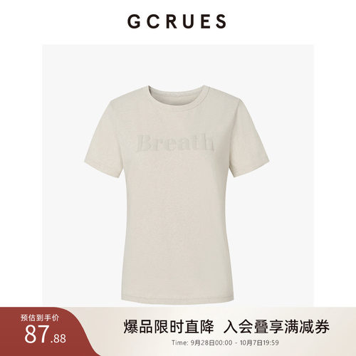 gcrues舒适感凉爽T恤圆领