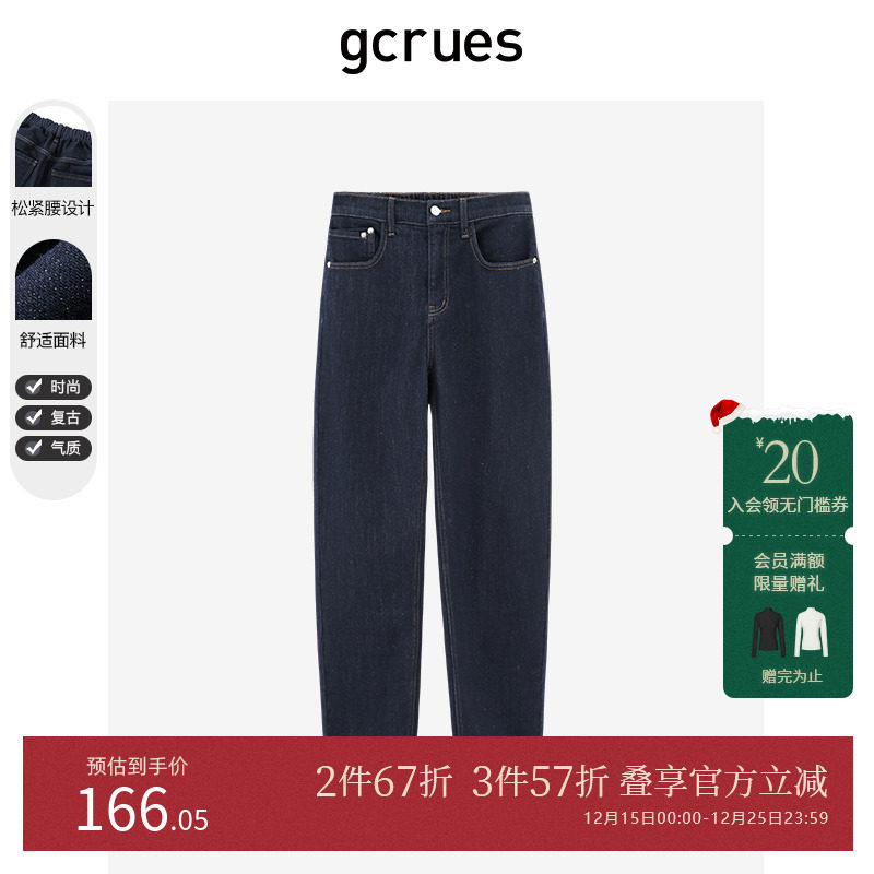 GCRUES复古时尚哈伦裤