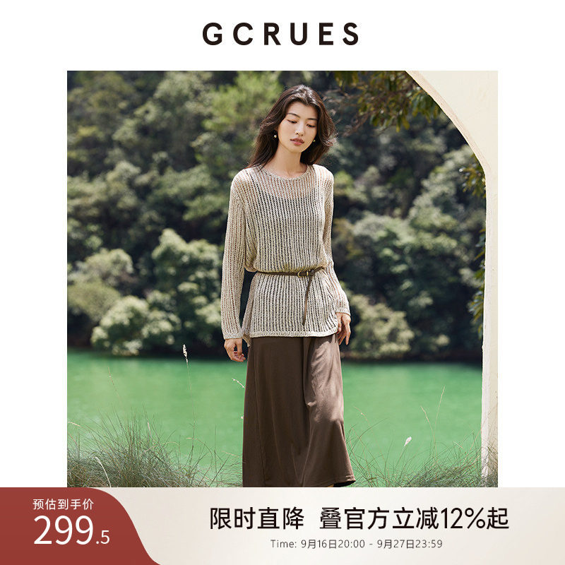 gcrues慵懒针织罩衫套装