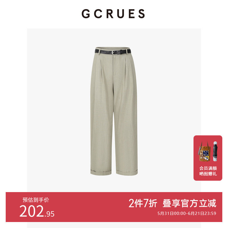 GCRUES高腰休闲直筒裤女西装裤