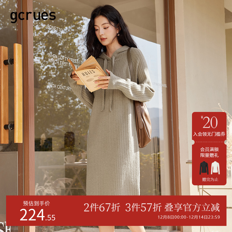 连帽毛织连衣裙时尚gcrues