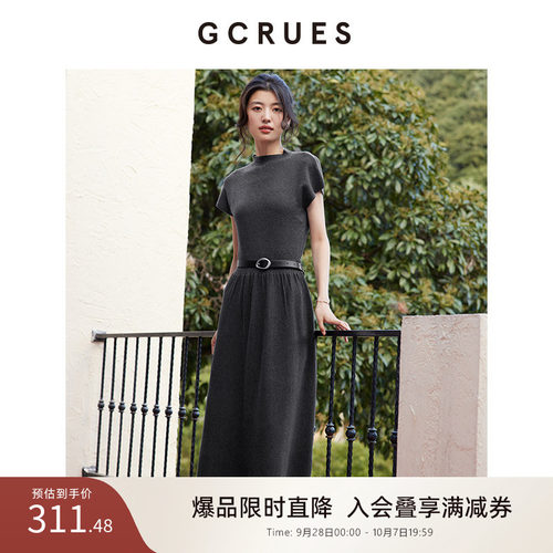 gcrues百搭毛织连衣裙