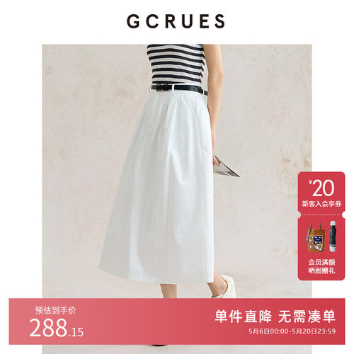 GCRUES白色半身裙女显瘦蓬蓬裙
