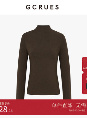 GCRUES商场同款韩系气质百搭针织打底衫半高领针织衫 G08Q03A0552