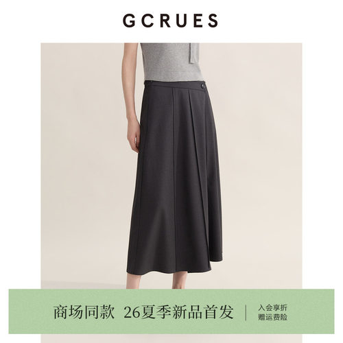GCRUES设计感开衩a字半身裙女夏