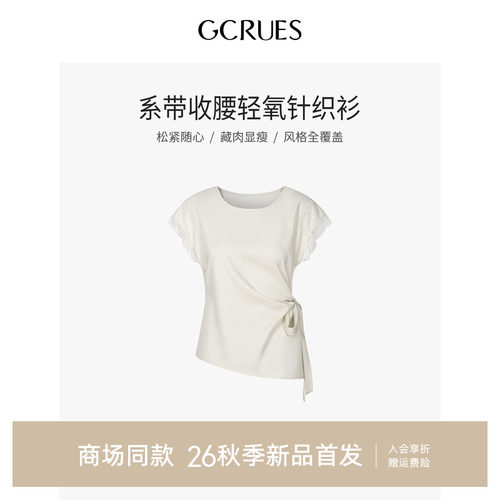 GCRUES设计感蕾丝拼接短袖t恤女