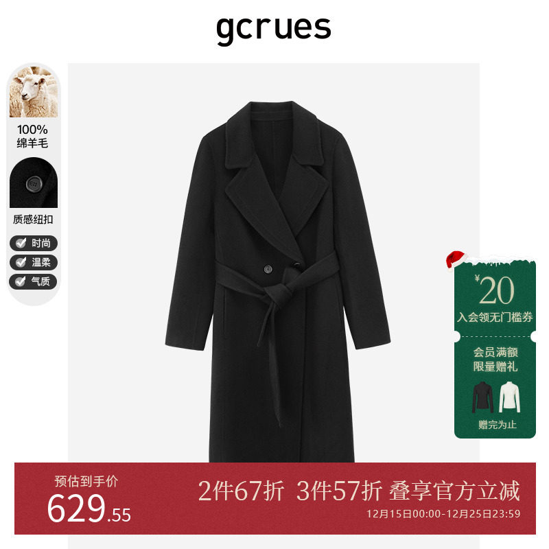gcrues温柔收腰双面呢大衣