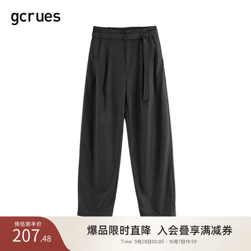 gcrues韩系宽松哈伦裤（配腰带）