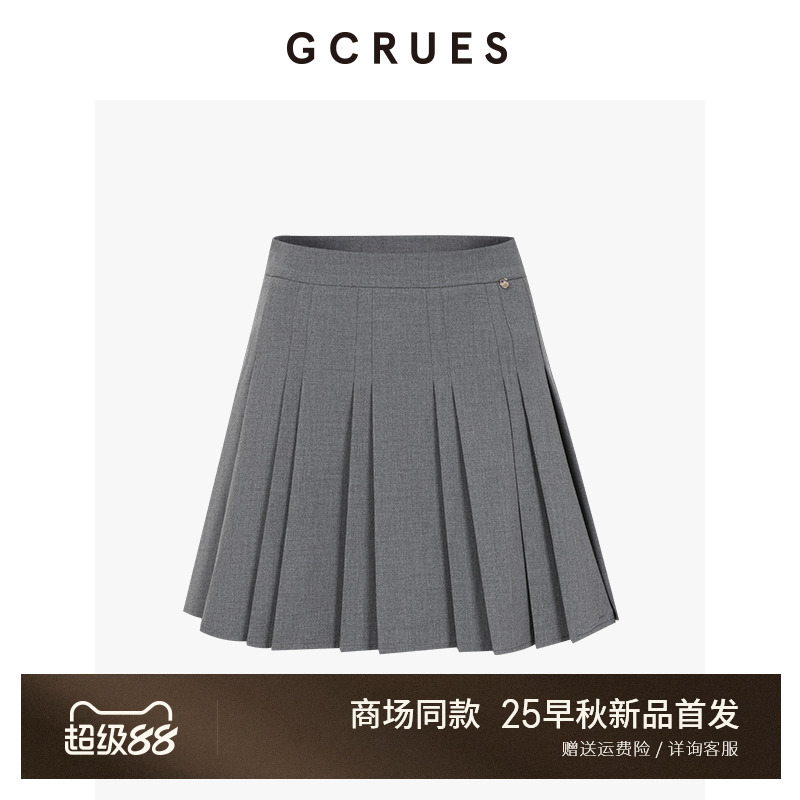 GCRUES灰色高腰短款半身裙女秋季