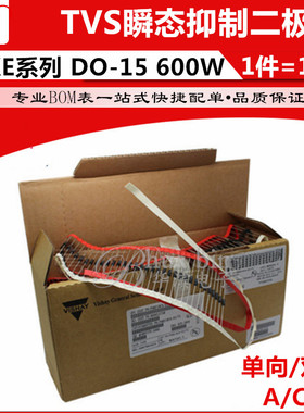 TVS瞬态抑制二极管 P6KE100A 110CA 120A 130A  A CA单 双向 直插