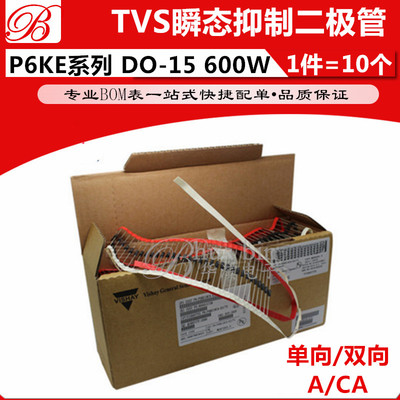 TVS瞬态抑制二极管 P6KE16A 18A 20A 22A  24A A CA单 双向 直插