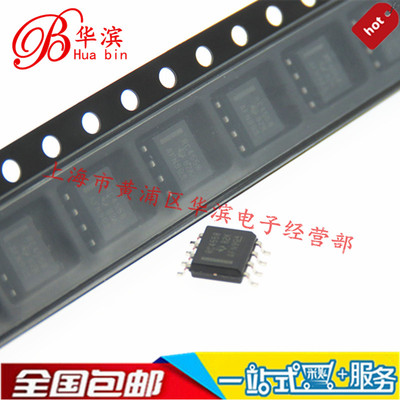 集成IC RC4558DR SOP-8/贴片8脚 RC4558 双运算放大芯片 现货销售