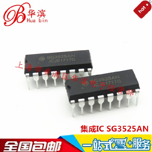 直插集成IC SG3525AN 3525 PWM控制器芯片 直插DIP-16