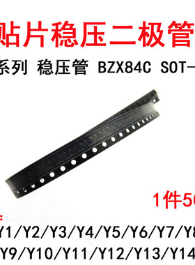 贴片二极管BZX84C30V 33V 36V 39V Y11 Y12 Y13 Y14 SOT-23稳压