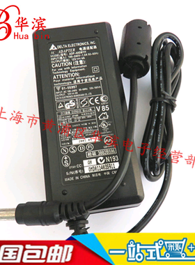 电源适配器 12V4A 显示器电源 12V4000MA 液晶 电源插头 5.5X2.1