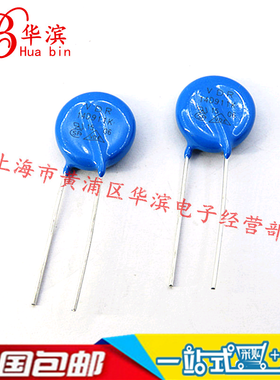 VDR压敏电阻 14D911K 14D911 14K911 电压910V S14K550 现货