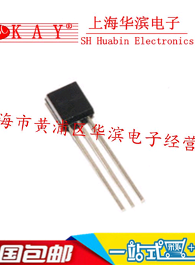 直插三极管 MPSA18 场效应管  TO-92 现货 实体店出售