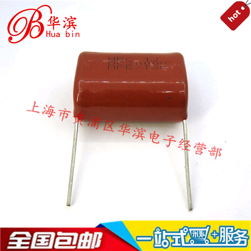 CBB电容104J/2KV P=31MM 0.1UF/100NF/2000V 现货销售