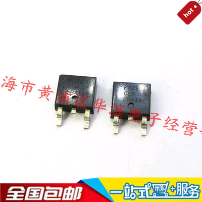 贴片KA7805ERTM 稳压器 TO-252封装 现货