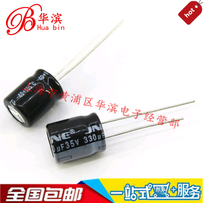 直插电解电容 330UF35V 10X16 35V330UF 105度 现货