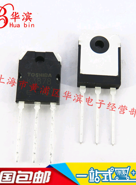 直插三极管 2SK3878 K3878 TO-3P 可代用2SK2611 场效应管 现货