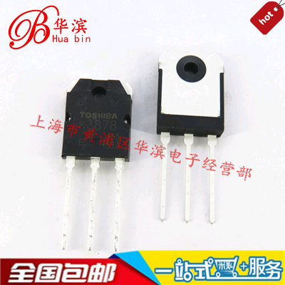 直插三极管 2SK3878 K3878 TO-3P 可代用2SK2611 场效应管 现货