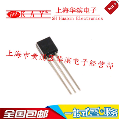 直插三极管 MPSA06 晶体管 TO-92 现货 实体店出售