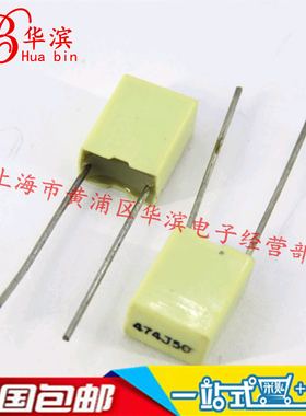 CL23X校正电容 474J50V 5% 0.47UF 470NF 100V 浅黄色 10个起发