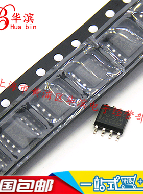 集成IC  LF412 全新 LF412CDR LF412C 芯片 贴片SOP-8