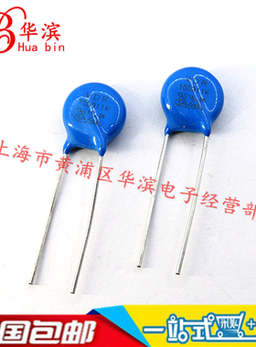 VDR压敏电阻 10D911K 10K911 电压910V S10K550 现货