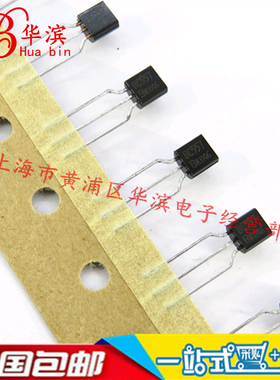 直插三极管 BC557B 场效应管  TO-92 现货 实体店出售