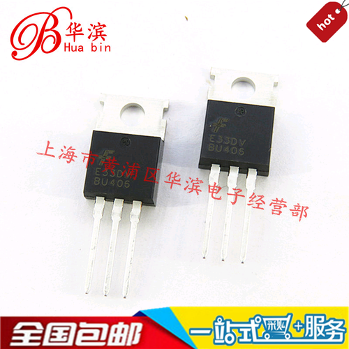 直插三极管 BU406 7A/200V  开关三极管 TO-220 FSC 现货