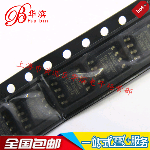 集成IC DS1302 DS1302Z  SOP8 贴片8脚 全新 实时时钟芯片