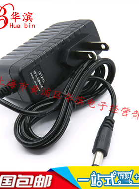 电源适配器9V1A 9V1000MA DC9V1A ADSL 路由器 交换机电源5.5X2.1