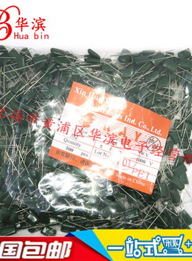 涤纶电容CL11 3A332J 1包/20元 3300P/1000V 现货