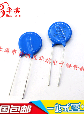 VDR压敏电阻 14D271K 14D271 14K271 电压270V S14K175 现货