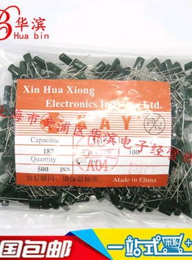 涤纶电容CL11 2A182J 1包/15元 1800P/100V 现货