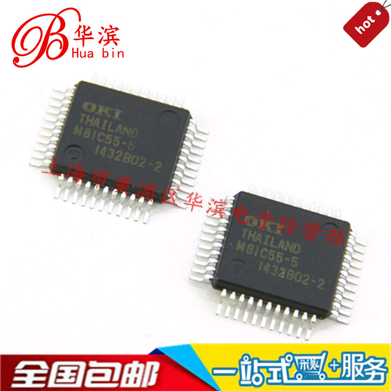 集成IC M81C55-5 QFP44 MSM81C55-5 M81C55 现货